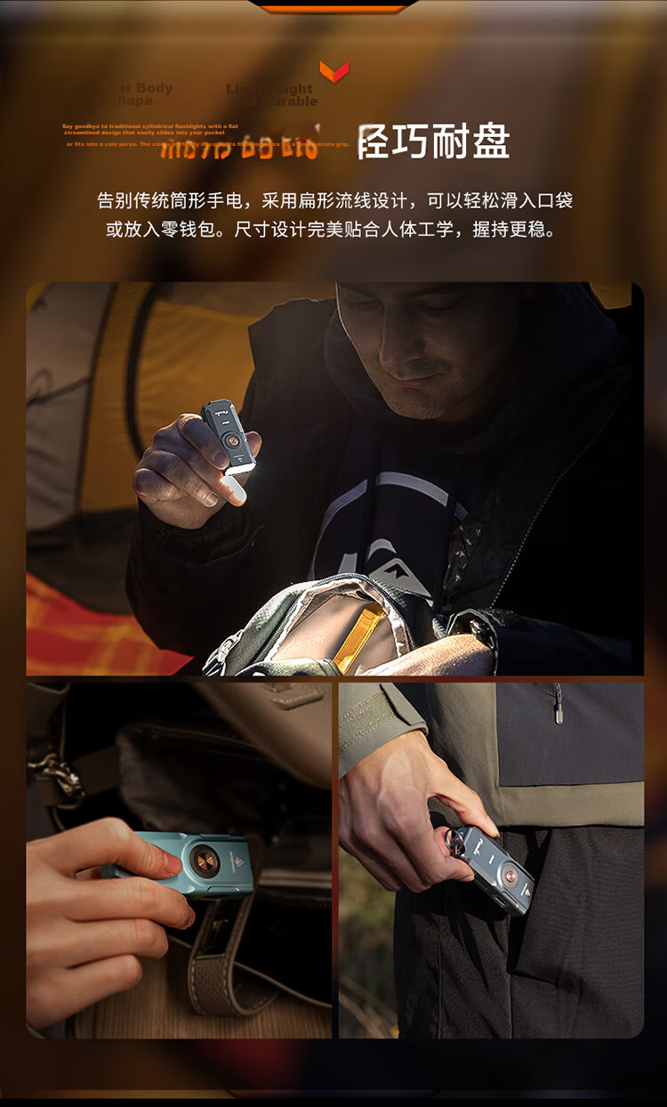 FENIX E06R Gunmetal Gray High-Intensity Keychain Flashlight with Multicolor Breathing Light Outdoor Lighting 6