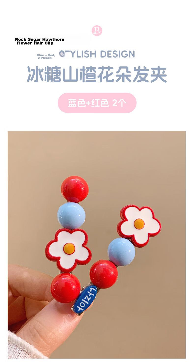 Baishang Yite Rock Sugar Hawthorn Flower Hair Clips 1 Pair Women's Sweet Side Hair Clips Front Bang Hairpin Hair Accessories 1