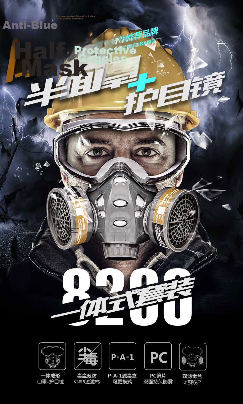 Anshuangli Full Facepiece Gas Mask Integrated Protective Respirator for Spray Painting Industrial Dust Smoke Toxic Gas Oxygen Protection 1