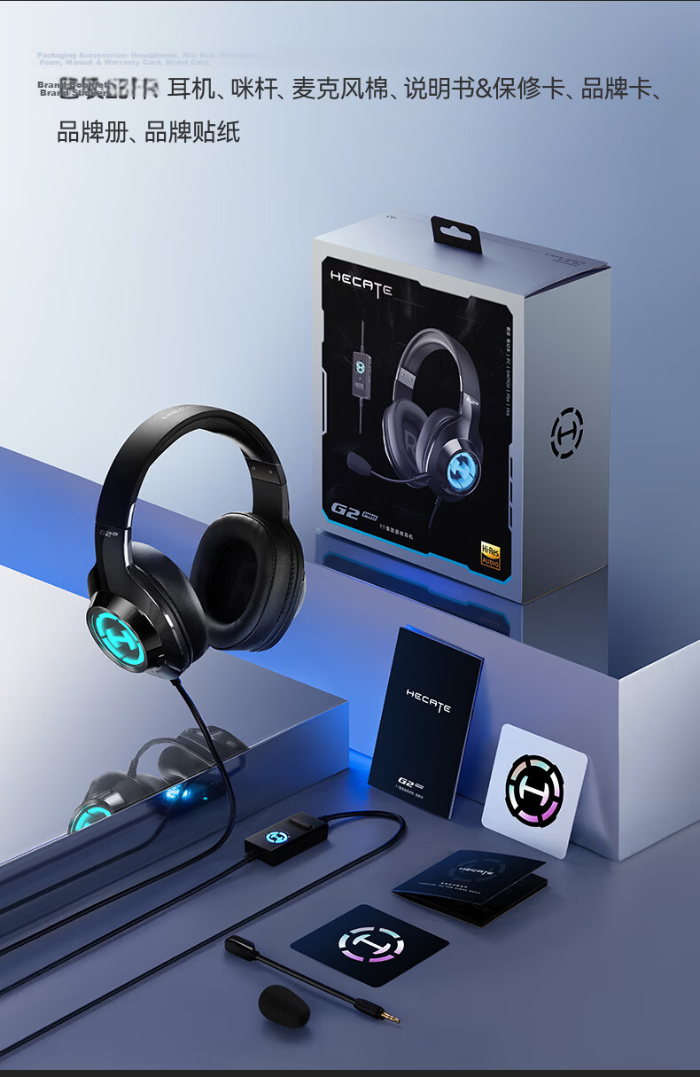 EDIFIER HECATE G2 Pro USB7.1 Channel Abyss Light Gaming Headset, E-Sports Headphones, Over-Ear Wired Computer Microphone, FPS PUBG Delta Headphones, Misty Pink 29