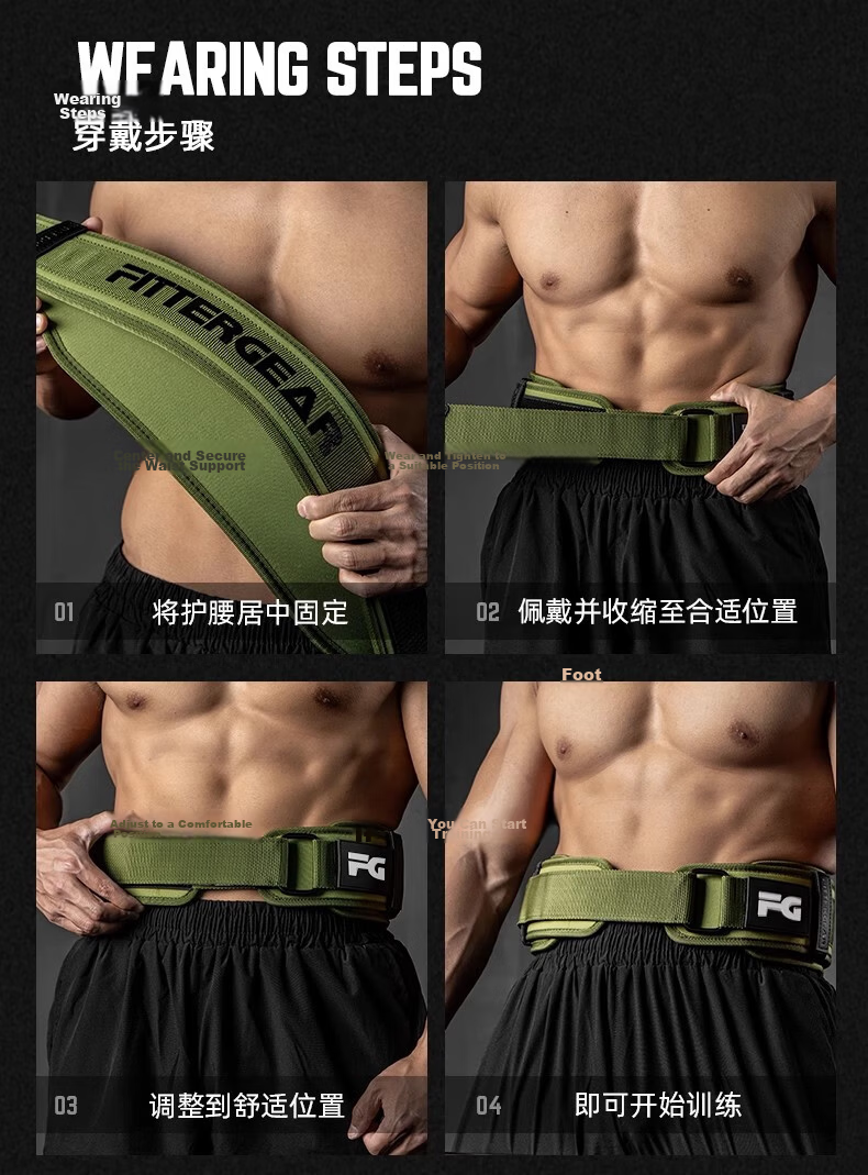 FITTER GEAR Fitness Waist Belt for Men, Deadlift Squat Strength Training Weightlifting Back Support Belt, Advanced Military Green Size L 7
