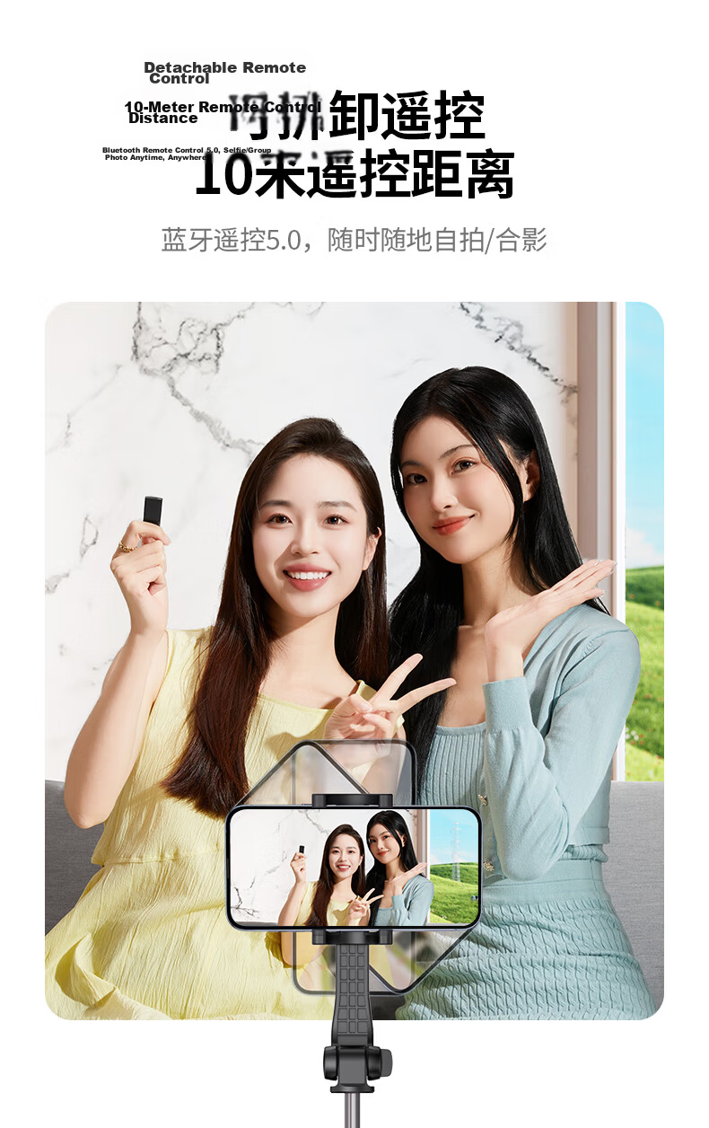 Ugreen Limited Time Free Shipping Selfie Stick Tripod Telescopic Travel Tool 360° Rotatable Multifunctional Handheld Portable Aluminum Alloy Compatible with Apple iPhone 18 Xiaomi Huawei 7
