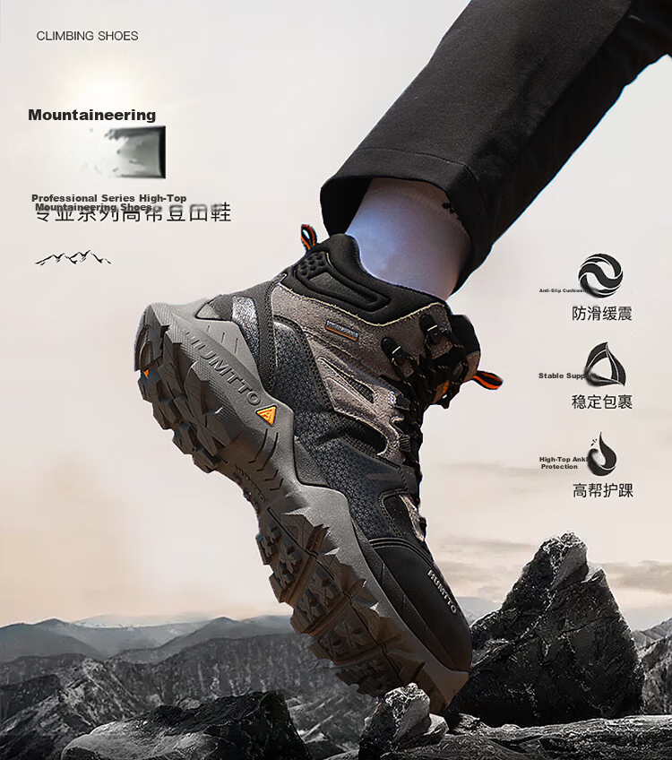 HUMTTO High-Top Waterproof Men's Hiking Shoes Non-Slip Wear-Resistant Outdoor Trail Running Climbing Shoes Sand Color Size 40 1