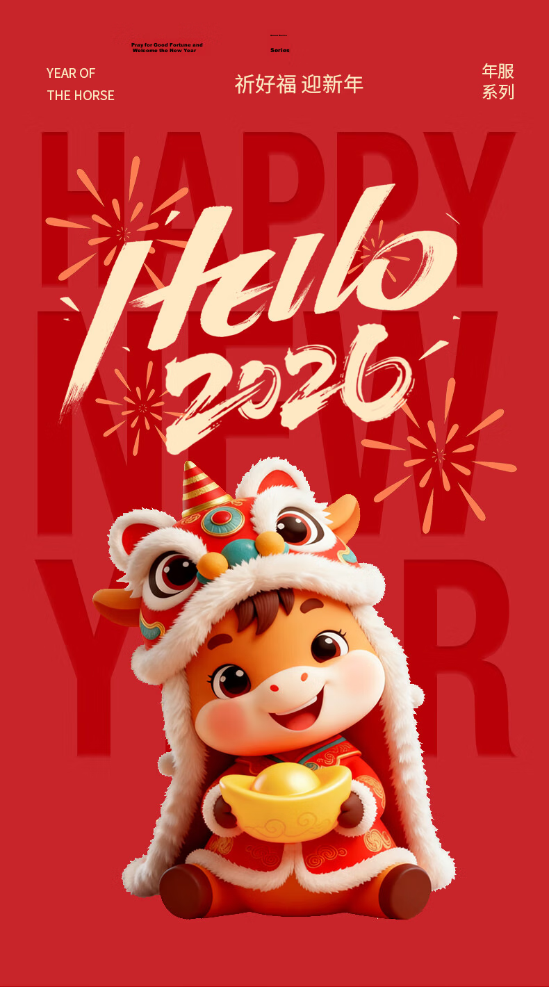 Baleno Bright Red Hoodie Unisex 2026 New Year of the Horse Long Sleeve Shirt Peace and Happiness [Gold Foil Print] 1