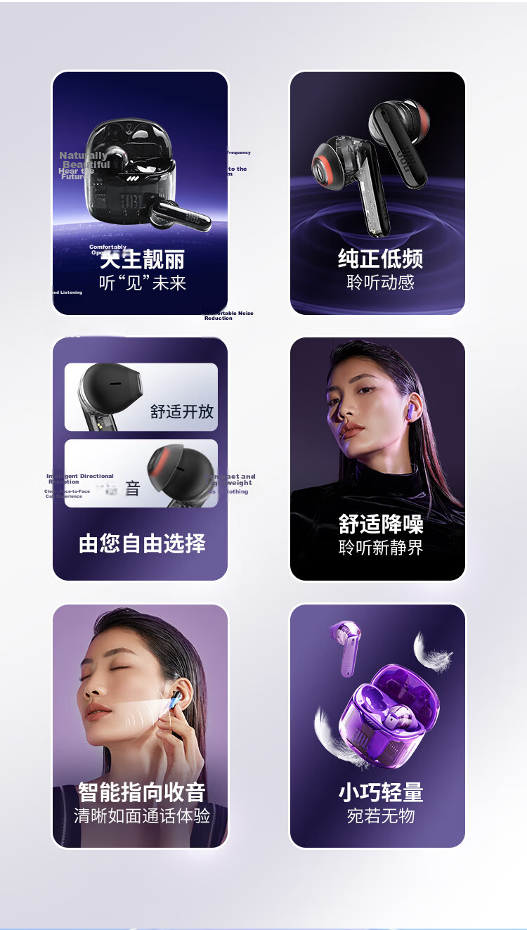 JBL TUNE FLEX True Wireless Bluetooth Earbuds, Semi-In Music Earphones with Active Noise Cancellation, Compatible with Apple And Android Phones for Calls, White 3