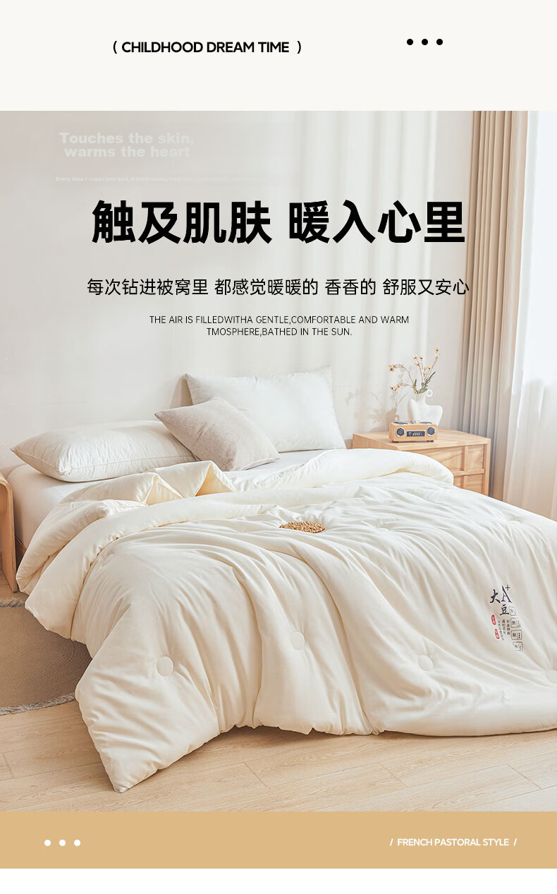Hodo Class A Soybean Quilt, Air Conditioning Comforter, All-Season Duvet Insert, Summer Cool Quilt, Dormitory Single/double Bed Spring And Autumn Quilt, 2*2.3 Meters, Approximately 3 Ji 3