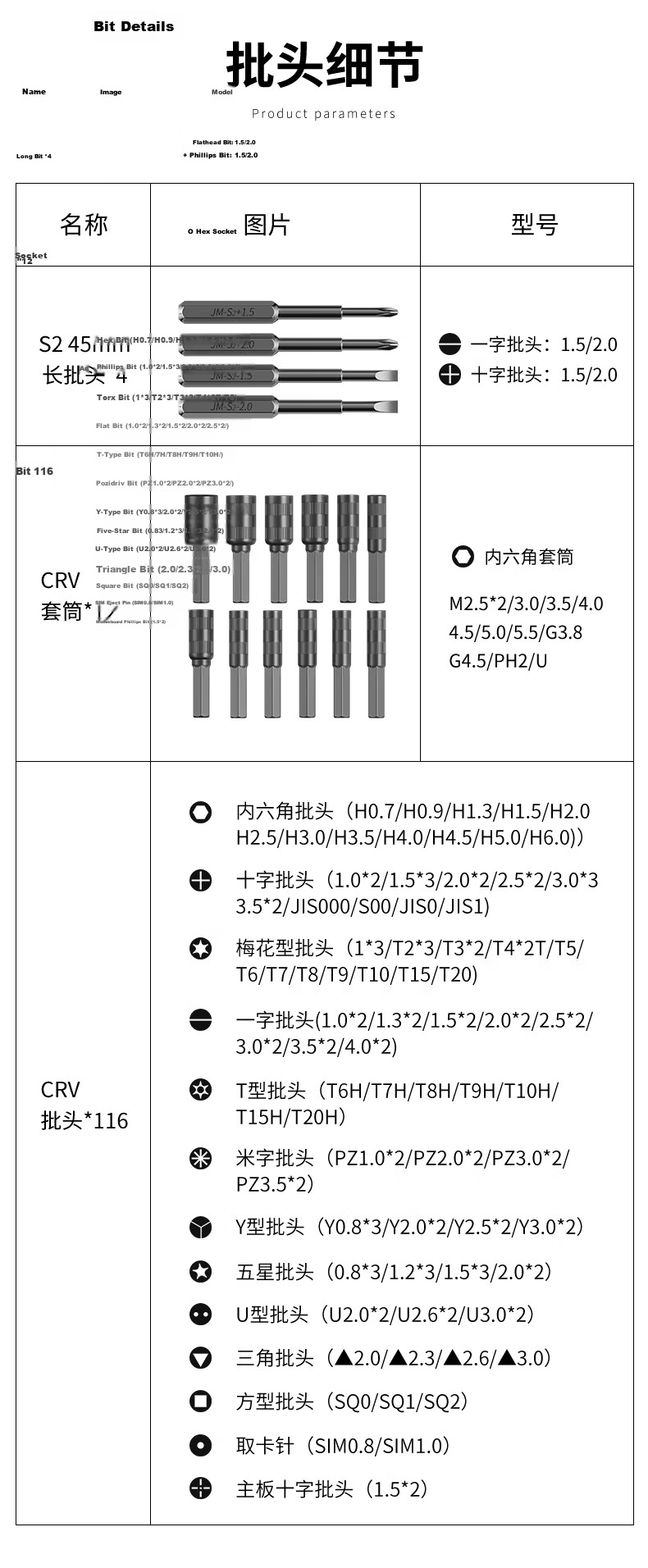 Delixi Multi-Function Mini Screwdriver Set for Mobile Phone Repair, Small Lithium Battery Rechargeable Household Screwdriver 17