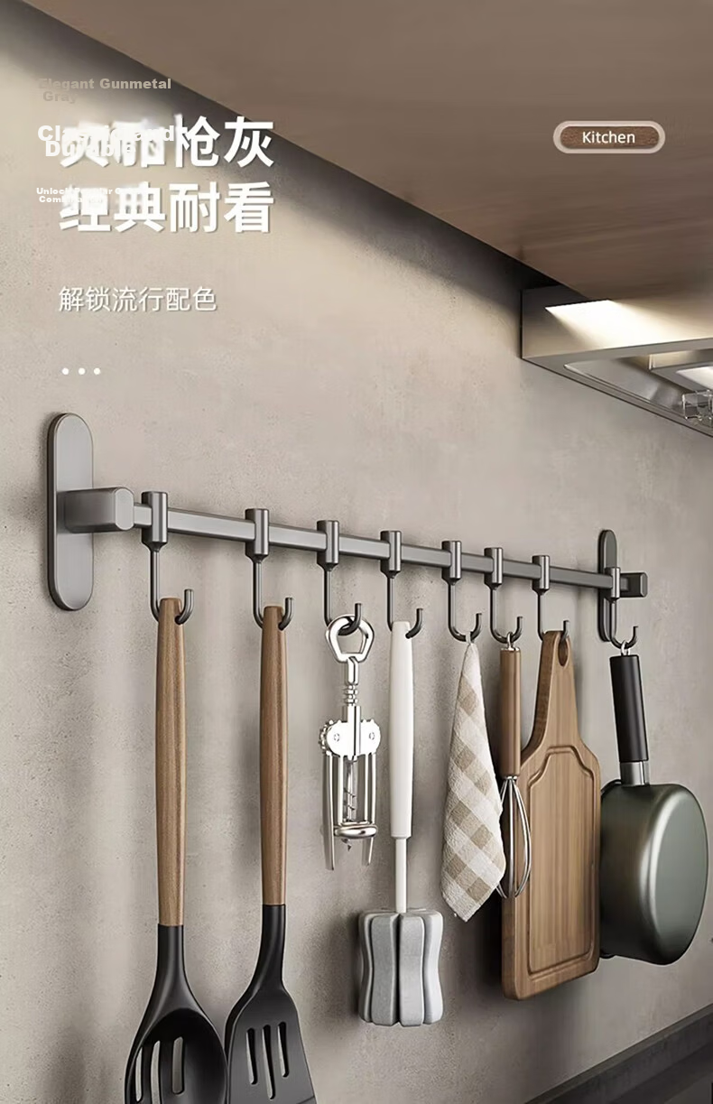 MUYA Stainless Steel Kitchen Hook No-Drill Hanging Rod Kitchen Storage Rack Pot Ladle Spoon Holder Wall-Mounted Organizer 10