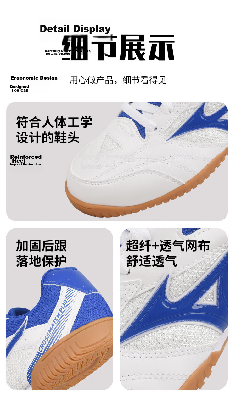 MIZUNO Table Tennis Shoes Men Women Professional Breathable Durable Non-Slip Sports Training Shoes 253112 White Blue Size 36 9