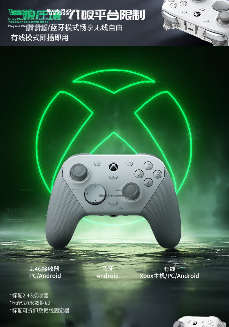 GAMESIR Zone Zero ZZZ Collaboration G7 Pro Gaming Controller Mihoyo Microsoft Xbox Licensed Elite Wireless Bluetooth PC Steam Android Series Motion TMR Joystick 21