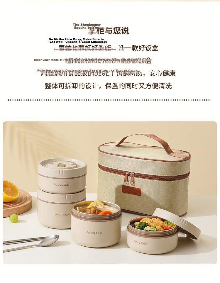 MAXCOOK Insulated Lunch Box 316L Stainless Steel Microwaveable Bento Box with Bag MCFT4435 for Students and Office Workers 2