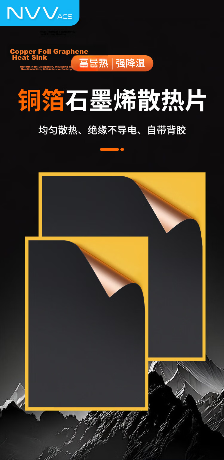 NVV Graphene Heat Dissipation Sheet Mobile Phone Thermal Conductive Cooling Pad High Nano Copper Foil Uniform Heat Spreader for Mobile Phone Assembly Computer Motherboard Cooling Device 100*200mm NZ-G 1