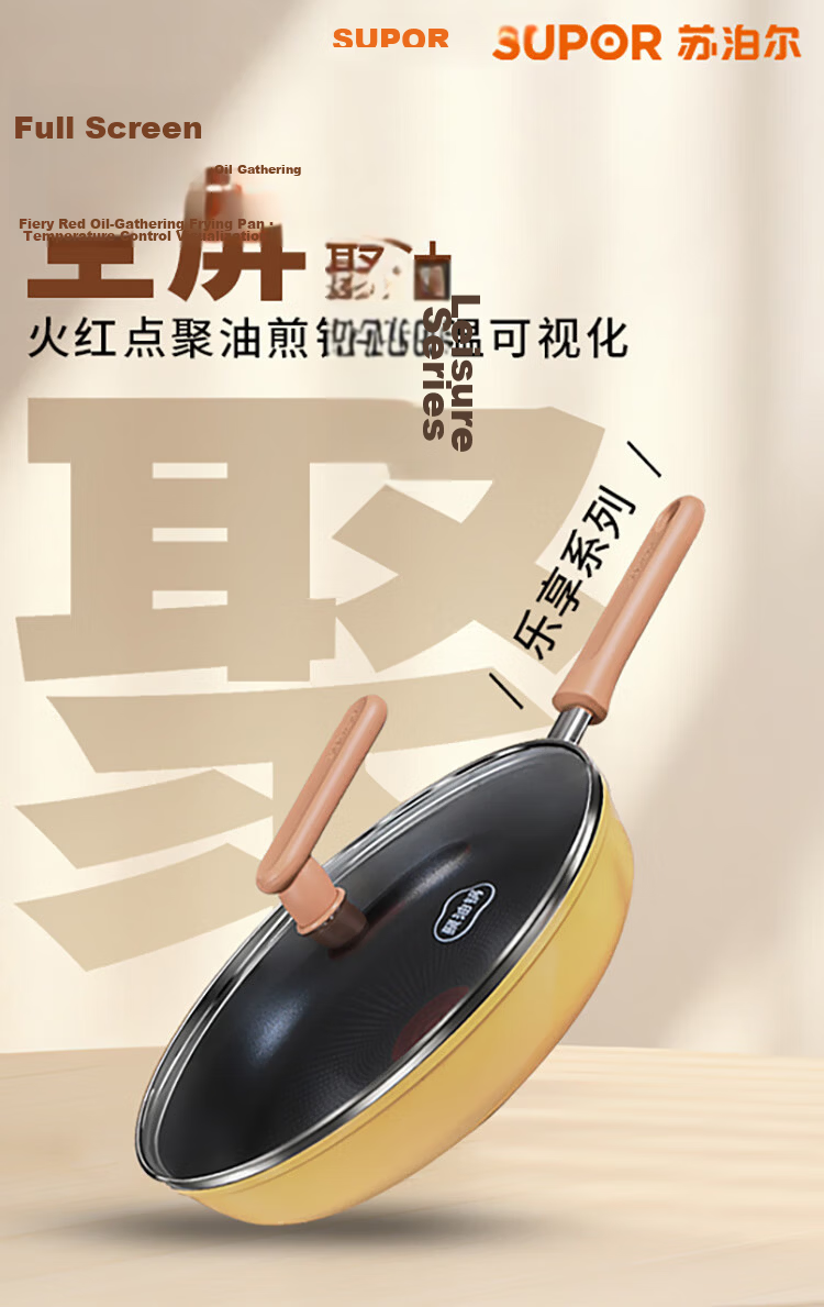SUPOR 28cm Yellow Non-Stick Frying Pan with Red Dot Oil Concentration Steak and Breakfast Skillet Compatible with Induction Cookers 1