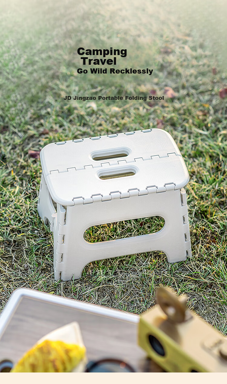 JD Jingzao Classic Outdoor Folding Stool Portable Plastic Stool High-Speed Rail Travel Camping Queue Helper 1