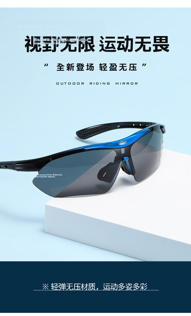 LESCA LUNETIER Marathon Glasses, Ultra-Light Running Professional Sunglasses, Outdoor Sunglasses for Cycling, Trendy Windproof Goggles for Men And Wome 3