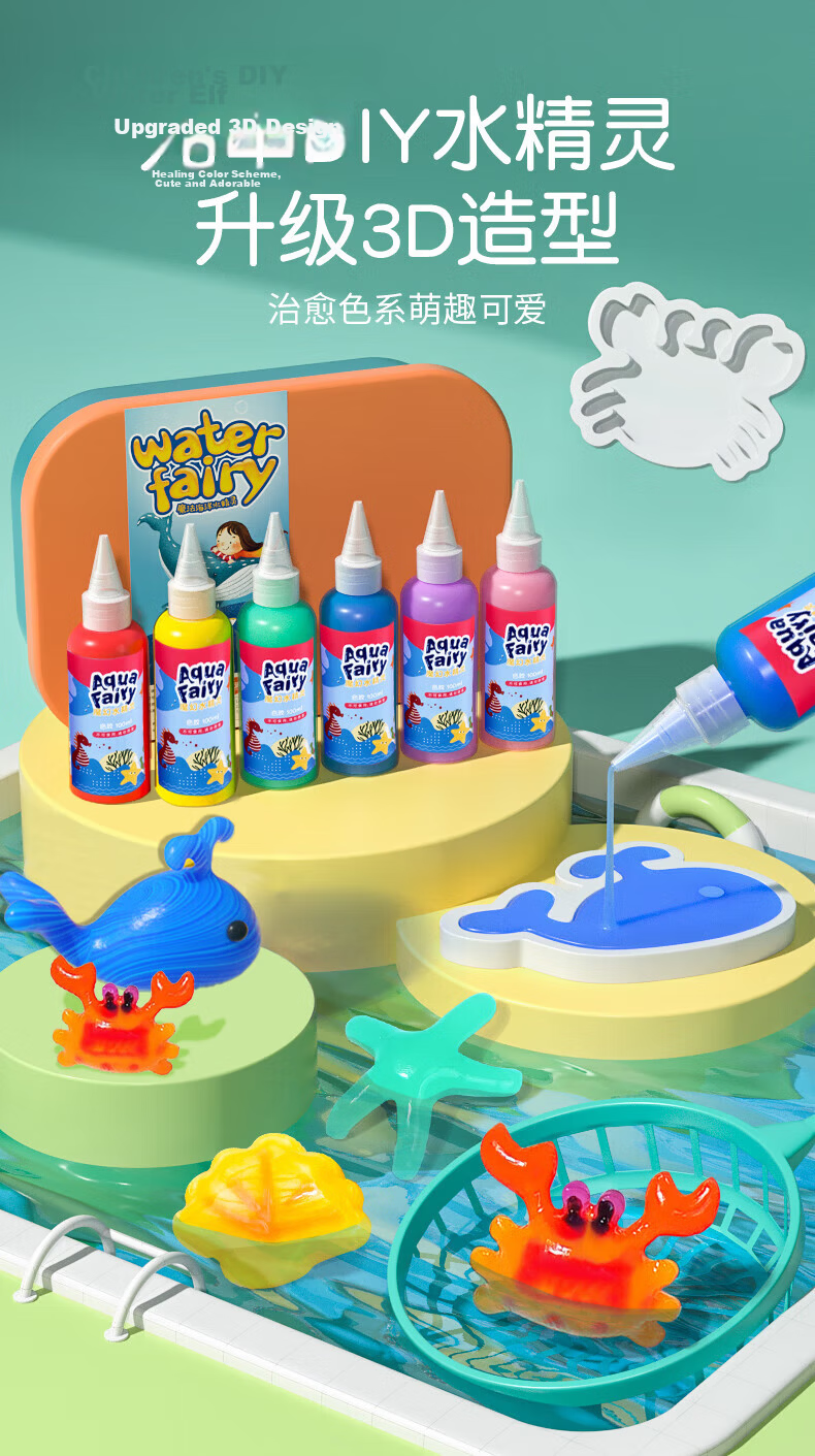 Letide Children's Water Elf Magic Water Baby DIY Craft Kit for Ages 3-6 Parent-Child Toy Children's Day Gift 1