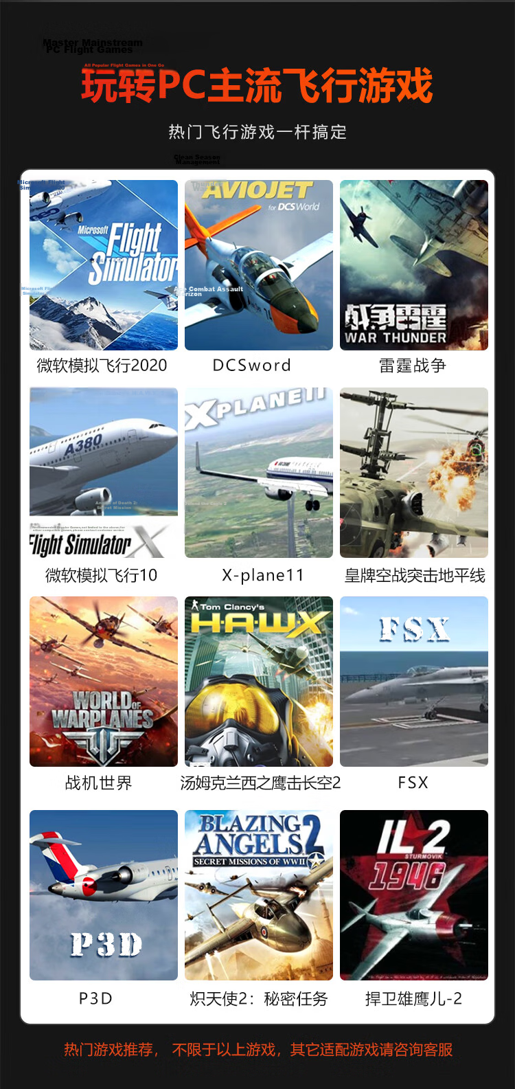Laistar F16 Aviation Certified Flight Simulator Joystick PC Ace Combat XPlane11 Simulator War Thunder Aircraft World Microsoft Flight Simulator 3