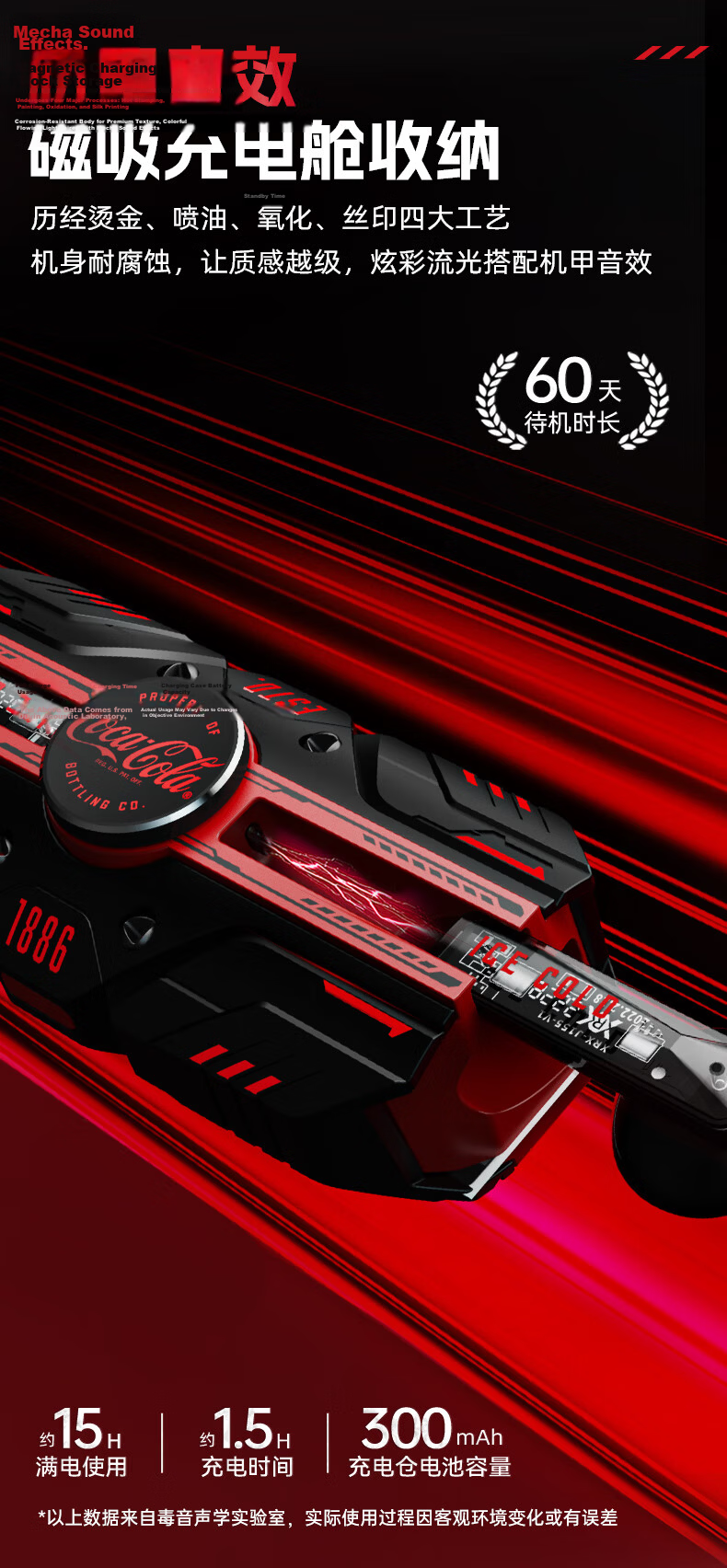 Coca-Cola T23 Gaming Bluetooth Earbuds Semi-In-Ear ENC Call Noise Cancelling Sports Running Long Battery Life Metal True Wireless Earphones 2026 Latest Model Gift for Men Women Students 5