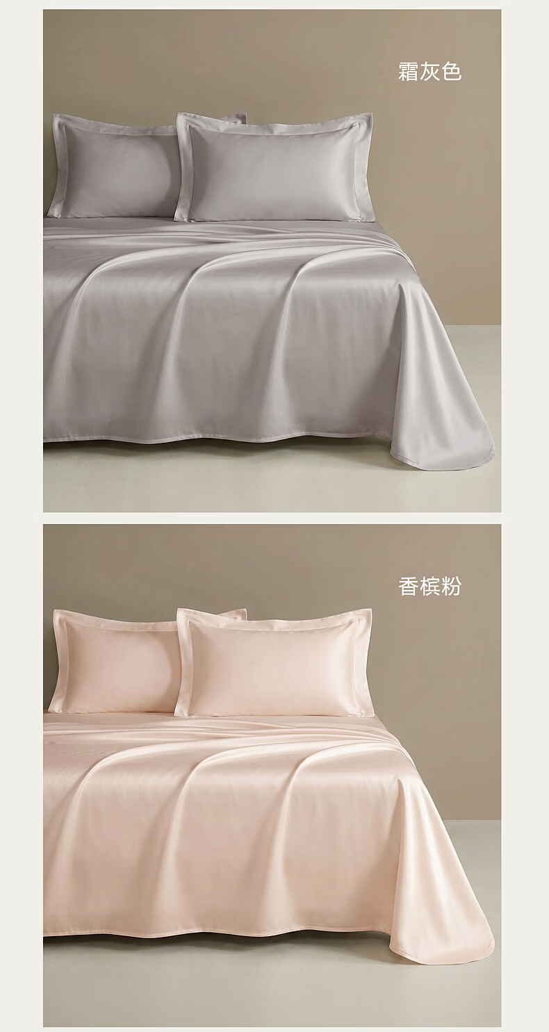 Shuixingjiafang Bed Sheet, Single Piece, Pure Cotton 100%, Class A Bed Cover, Bedding, Double Bed Sheet, 1.5x2 Meters 12