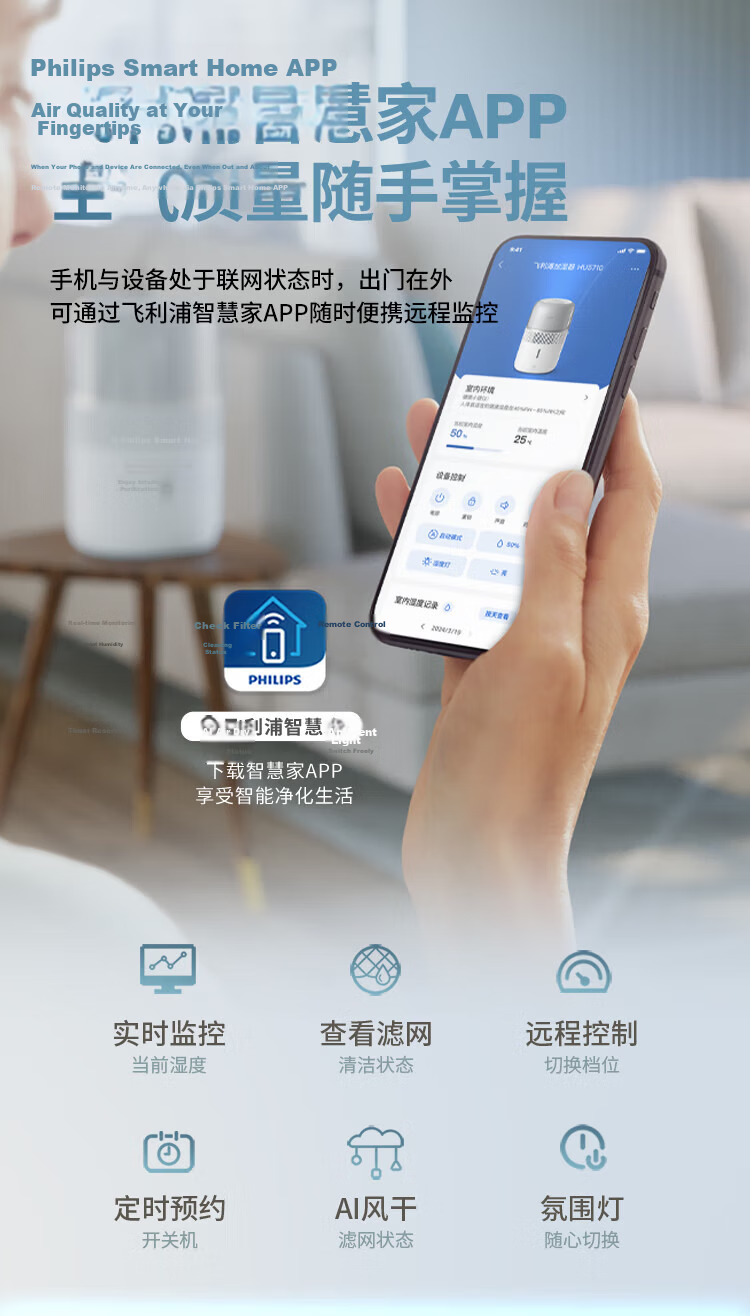 PHILIPS Humidifier for Home Bedroom, Mother And Baby Use, Quiet, Antibacterial, No Mist, Air Conditioner Humidifier, for Rhinitis, Pregnant Women, Infants, Desktop Large Capacity HU5710/13 Gift 16