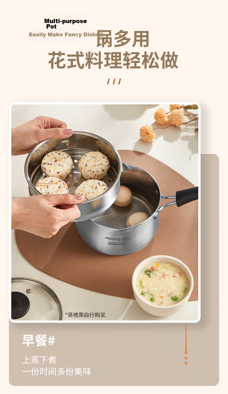 Joyoung Milk Pot, 316L Stainless Steel Baby Food Pot, Noodle Hot Milk Soup Pot, Compatible with Gas And Induction Cookers, 18cm 7