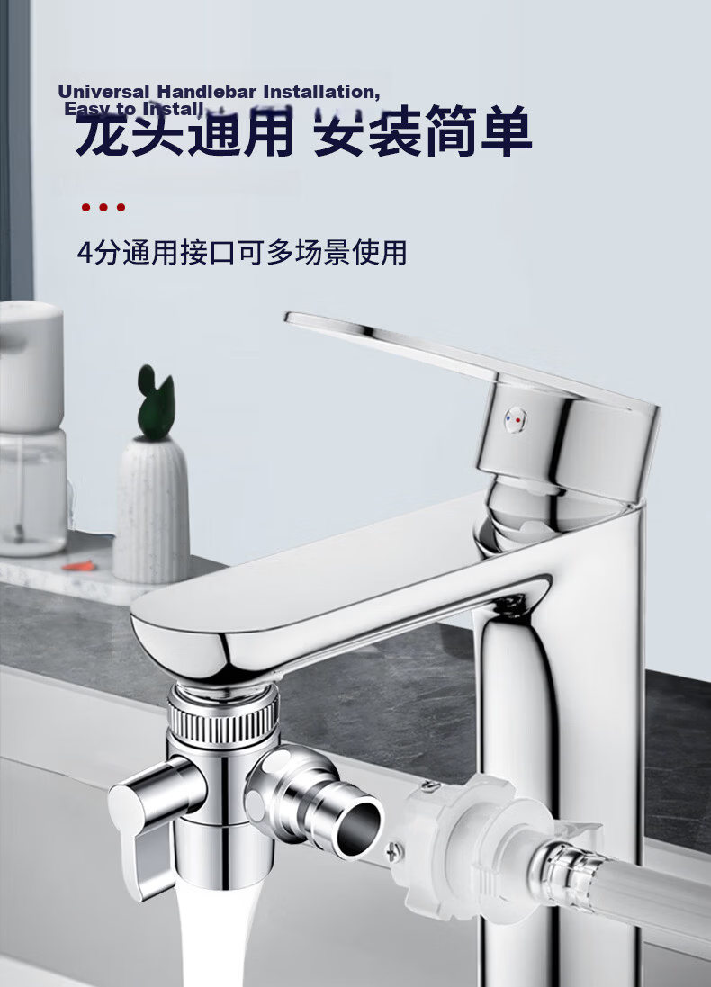 Pupai Washing Machine Faucet Adapter Kitchen Basin Tap Universal One In Two Out Water Splitter 4-Point Fine Thread Spigot 7