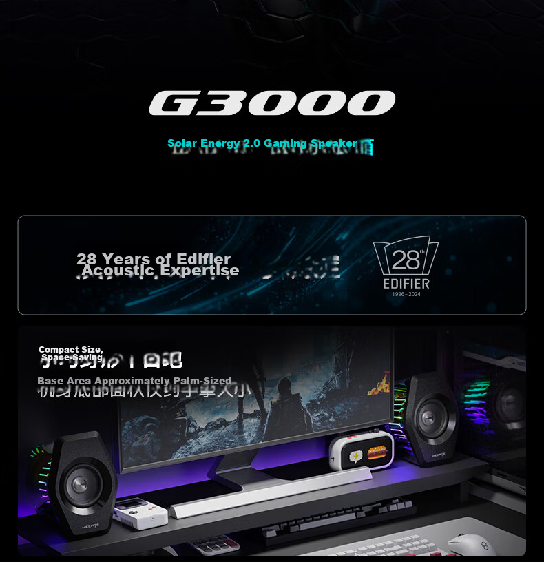 EDIFIER HECATE G3000 7.1 Desktop Gaming Speaker Bluetooth Speaker Sound System for PC Laptop Graduation Gift Phantom Night Black 4