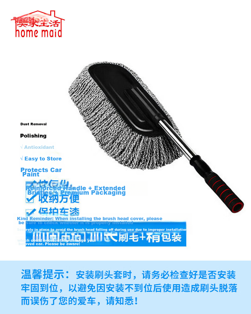 Meijia Life Car Wash Tool 2-Piece Set - Car Duster, Mop, Brush for Dust Removal and Interior Cleaning 10