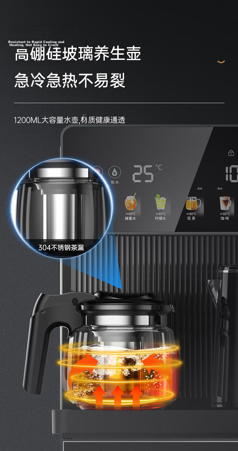 AUX Home Temperature-Sensing Series Tea Bar Machine Smart Remote Control Insulated Cup 304 Stainless Steel Electric Kettle Child Lock Fully Automatic Temperature Control Bottom-Load Water Dispenser YC 11