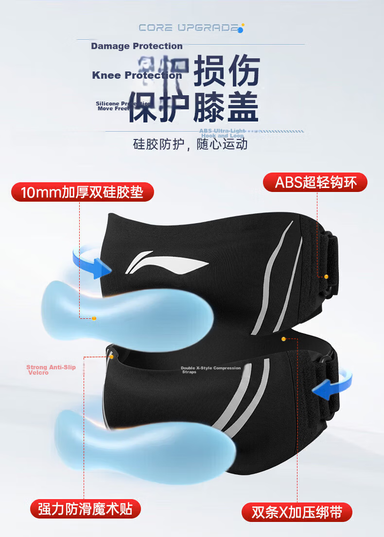 Li-Ning Patellar Strap [Two-Pack] Knee Brace for Summer Sports, Hiking, Running, Jump Rope, Badminton, Meniscus Protection And Knee Support 4