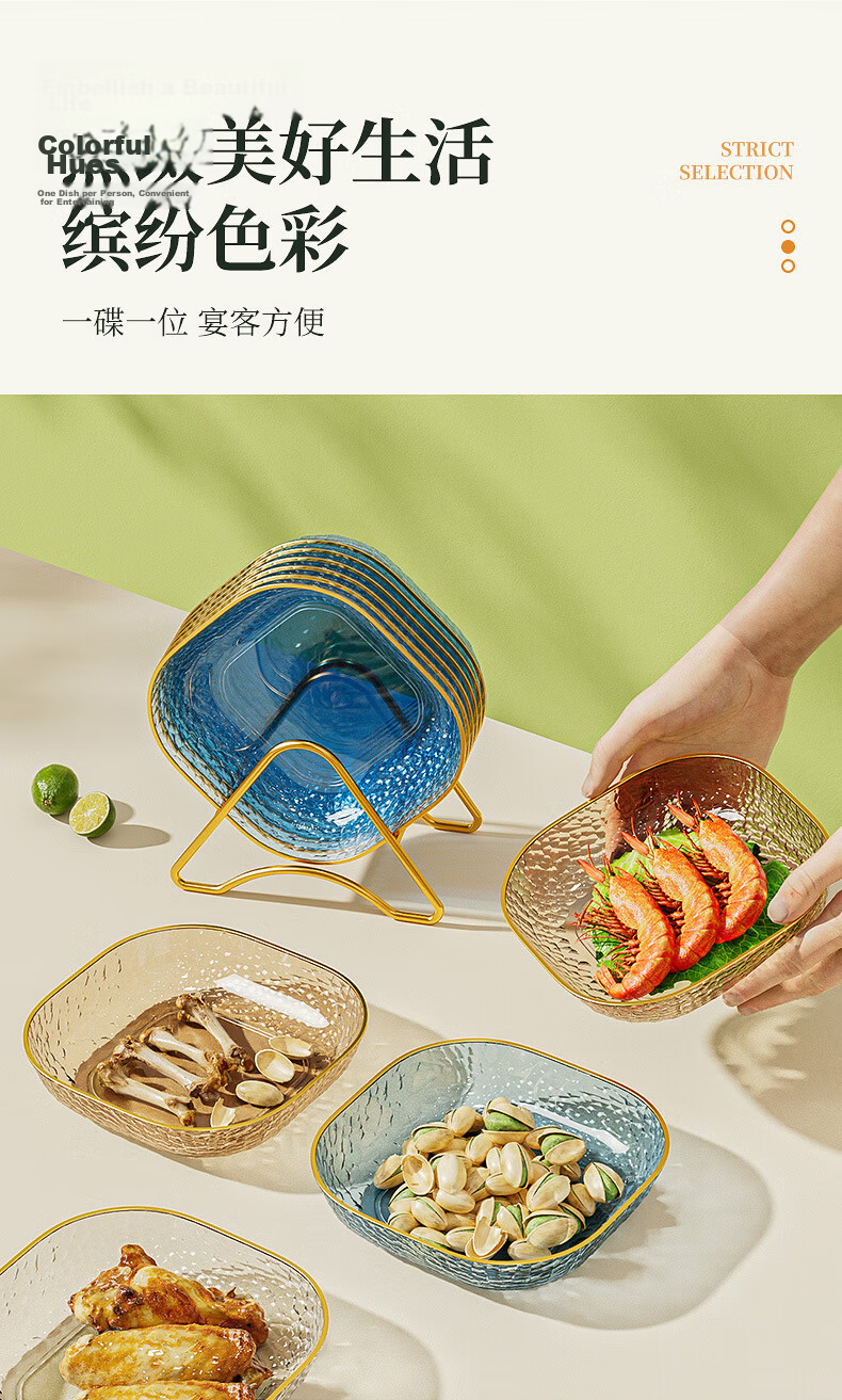 YIJUKE (YIJUKE) [Set of 4] Fruit Plates Snack Plates Bone Dish Small Plates Household Storage Plates Dried Fruit Plates Small Dishes 9