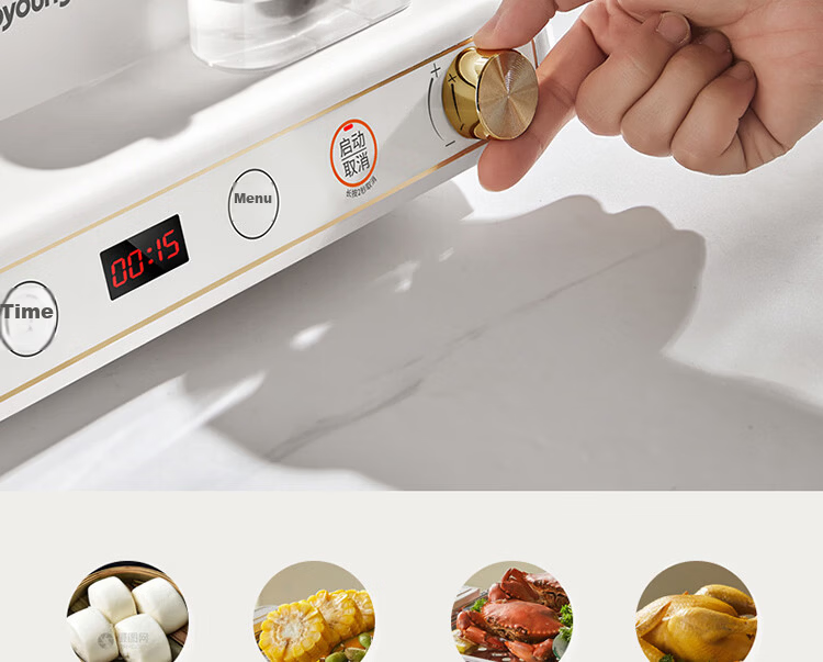Joyoung 20L Household Three-Layer Electric Steamer with Visible Water Tank, Breakfast Maker, Stainless Steel Steaming Plates for Dumplings DZ200HG-GZ572 13