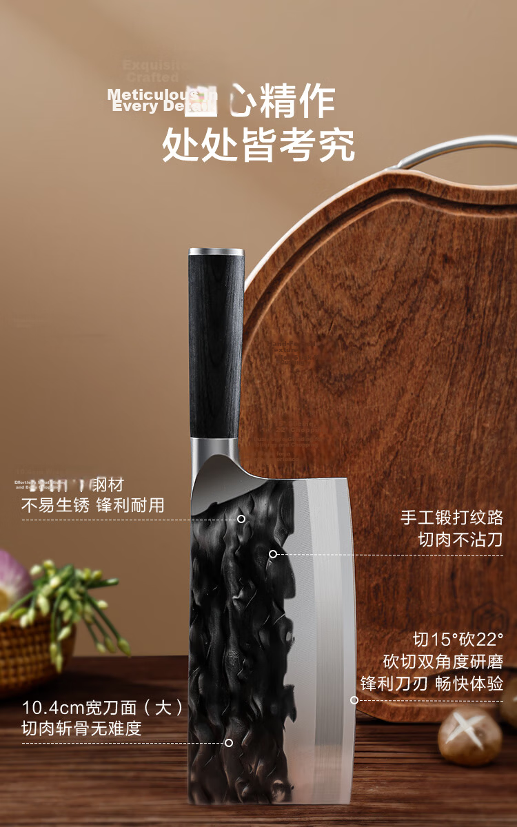 JD Original 10-Chrome Chef's Knife, Forged Dual-Purpose Cleaver And Chopping Knife for Kitchen Use, Black Knight ProMax Chef's Knife 9
