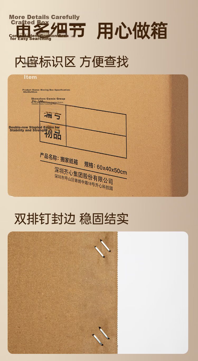 COMIX Moving Boxes 50*40*40CM [5-Pack with Handles] Extra Thick Large Cardboard Boxes for Packing, Shipping, Storage, and Office Use LU006-5 6
