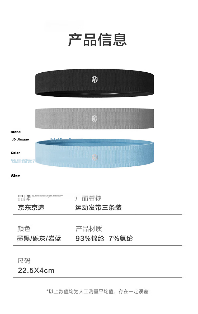 JD Jingzao Sports Sweatband for Men and Women 3-Pack Running Basketball Sweat Absorbing Headband Fitness Wide Sweatband 12
