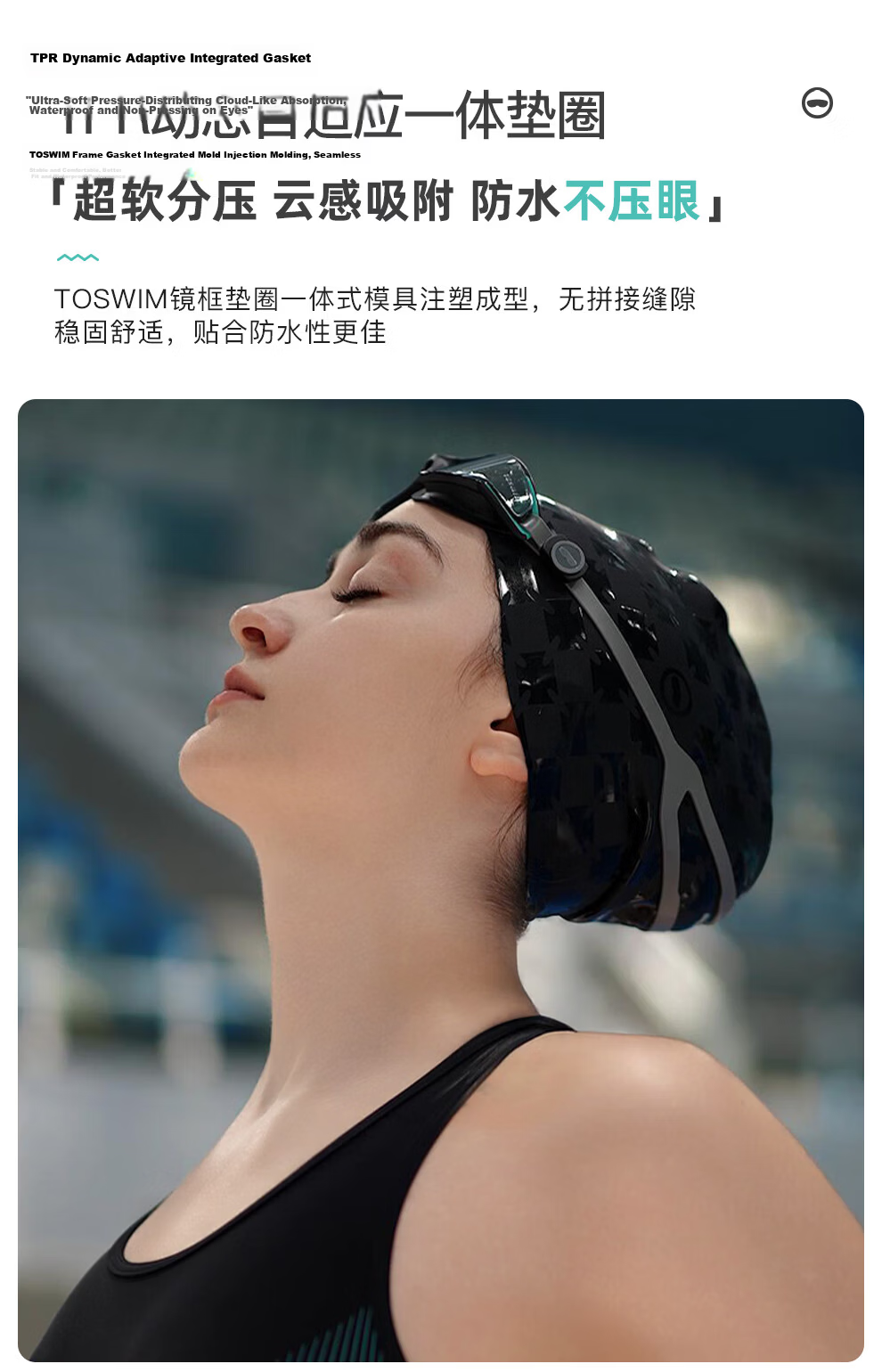 TOSWIM Large Frame Swimming Goggles Unisex Waterproof Anti-Fog HD Swim Glasses Squid Island Coated Model 6