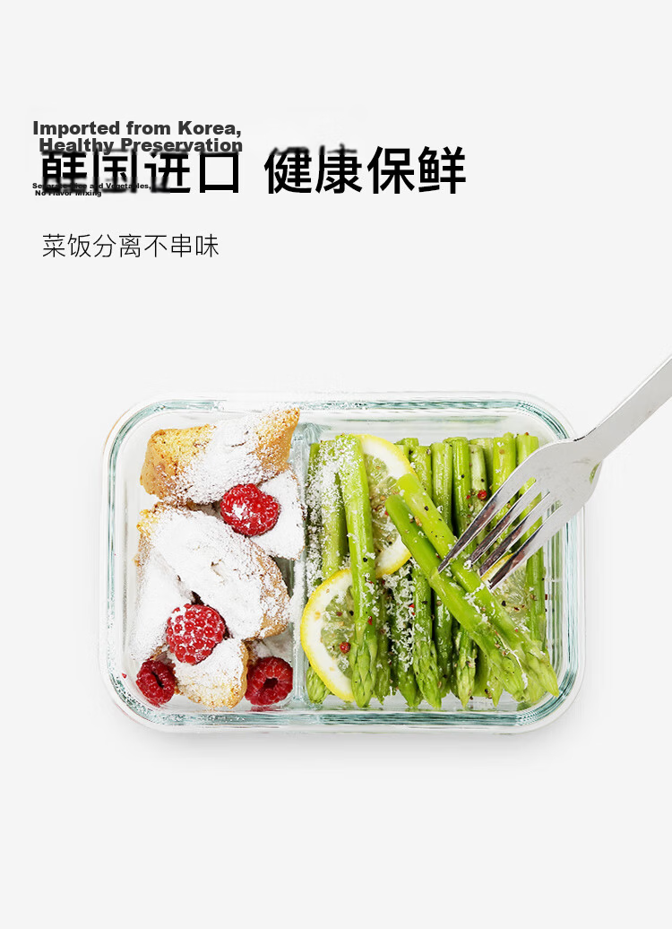 GLASSLOCK Imported Tempered Glass Food Storage Container for Office Workers, Microwave-Safe Lunch Box with Large Capacity 715ml 3