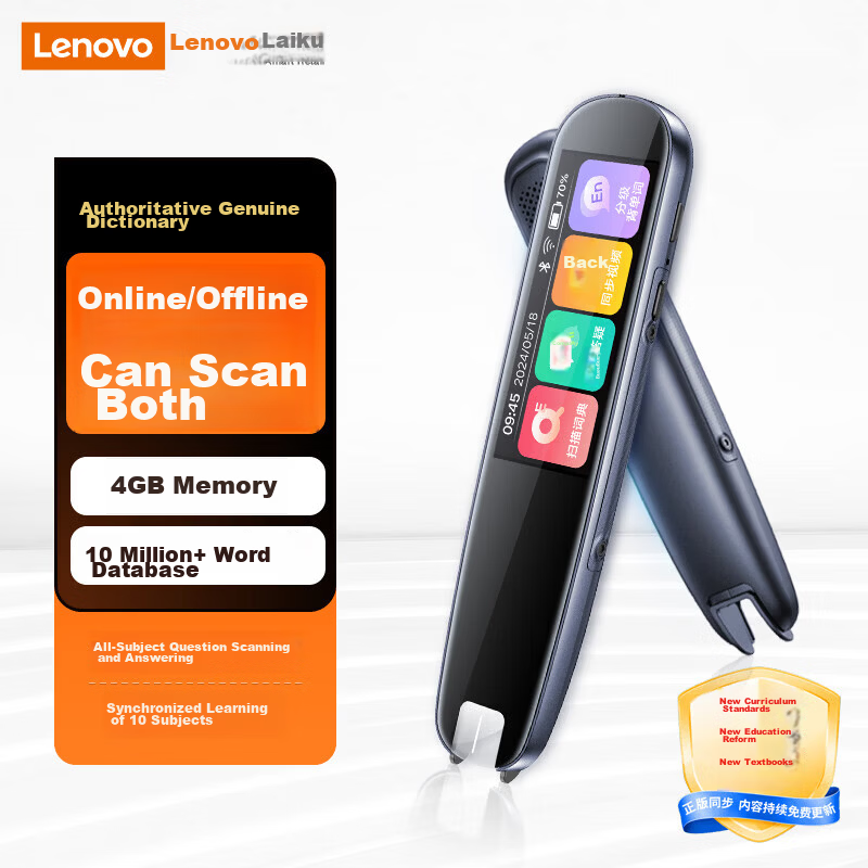 Lenovo Laiku Dictionary Pen T909 Reading Pen Scanning Translation Pen English Learning Word Machine Scan Answer WIFI Online Offline Translator Recorder 1.97 Inch