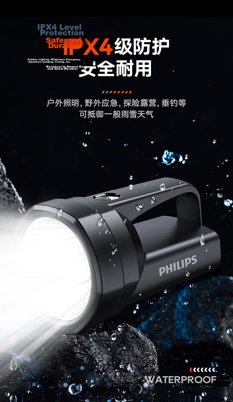PHILIPS High Brightness Flashlight Rechargeable Portable Military Spotlight Emergency Patrol Mining Lamp 12