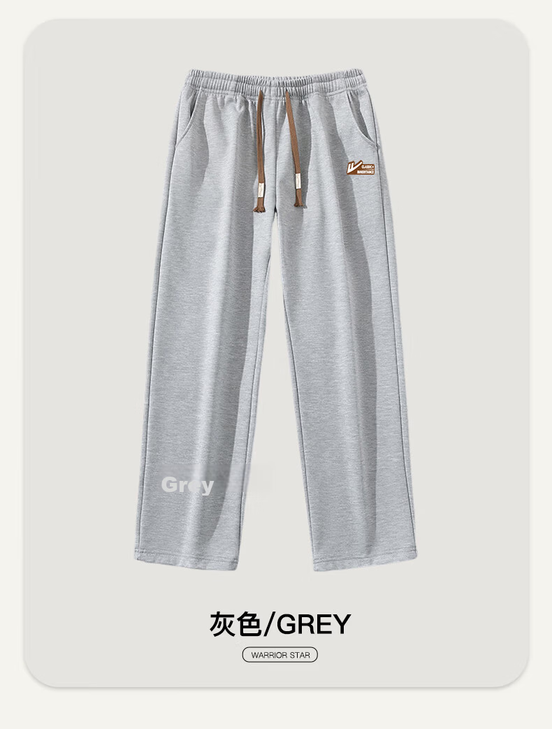 Warrior Men's Casual Autumn Loose Straight-Leg Wide-Leg Pants Trendy Versatile Sports Pants 18