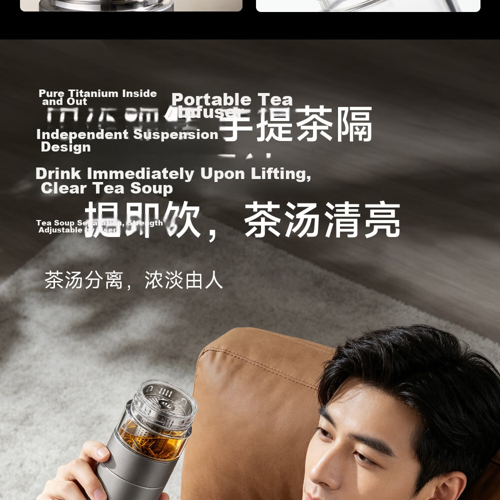 Fuguang Black Gold Titanium Insulated Tea Separation Water Bottle Pure Titanium Tea Cup High-End Gift JD Exclusive Silver 3