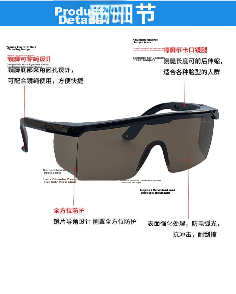 BAIGE Laser Protective Glasses 200-400nm Purple Infrared Medical Beauty Cutting Welding Curing Light CW638984 3