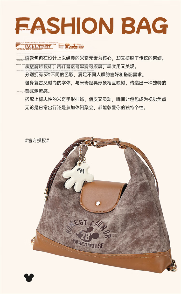 Disney Women's Backpack Multifunctional Fashionable Girl's Shoulder Bag Birthday Gift Box Set 24