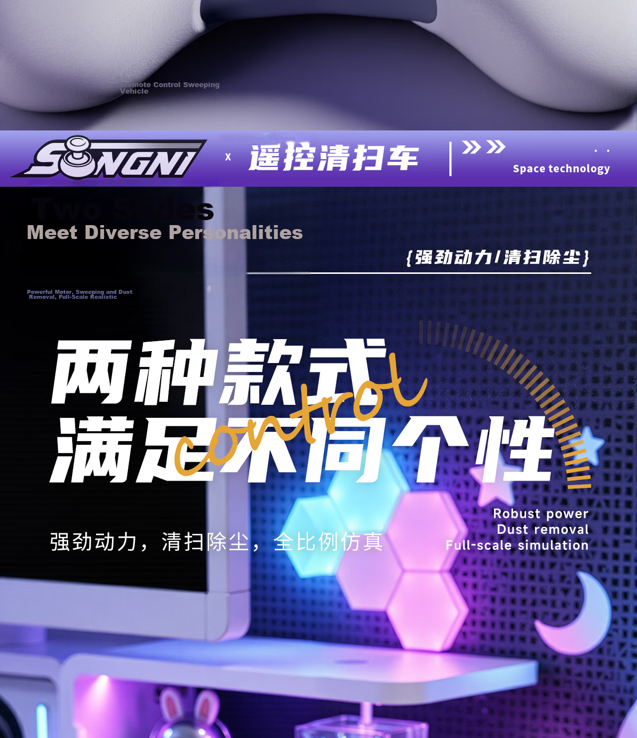 Sony Desktop Mini Smart Sensor Follow Remote Control Drift Car Stress Relief Electric Toy Car Boys Children's Day Gift 12