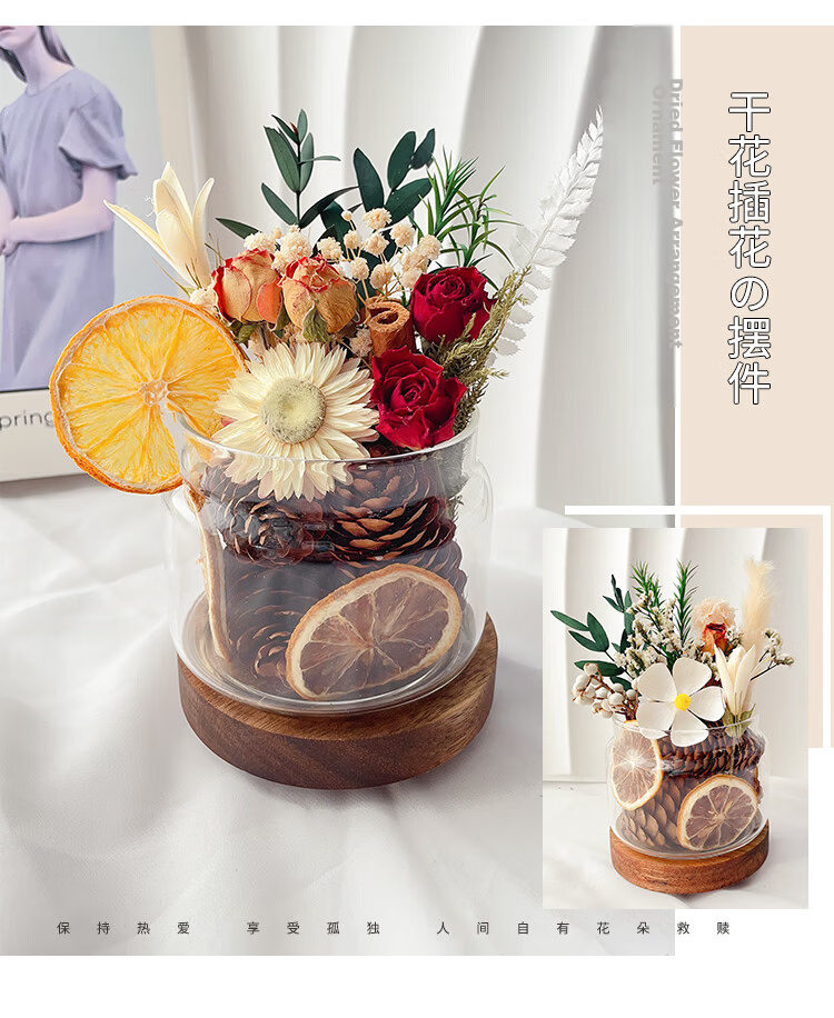 Fan Ye's Cinnamon Dried Flower Aromatherapy Ornament Home Bedroom Long-lasting Flameless Diffuser Handmade Kit Teacher's Day Birthday Gift 7