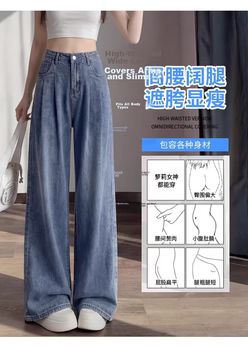 Langsha Straight-Leg Jeans for Women Summer Thin 2026 New Tencel Wide-Leg Pants High-Waist Cropped Curved Pants for Petite 9