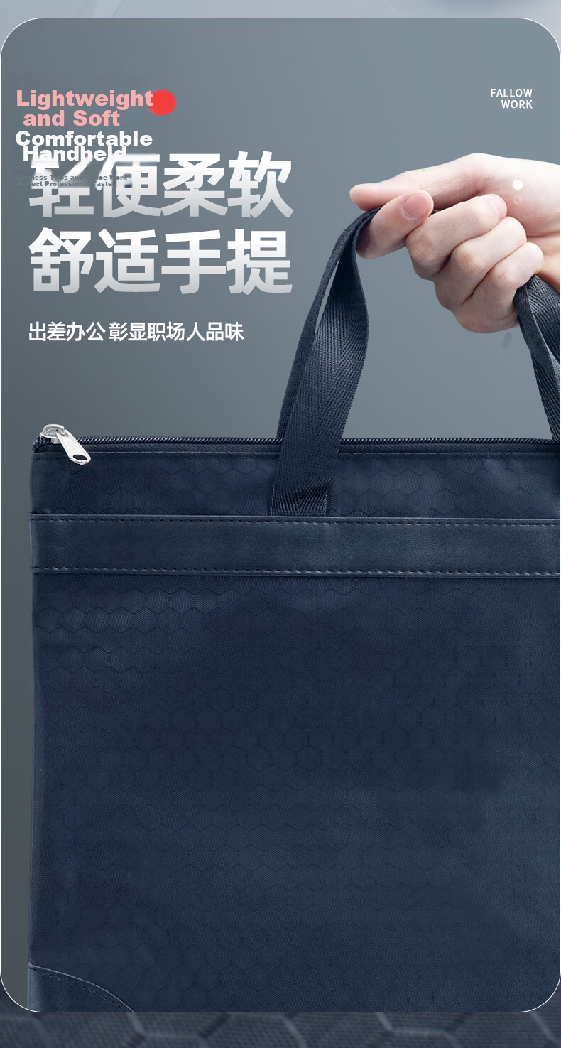 M&G Stationery, Two-Tone Jacquard Handheld Conference Bag, Waterproof Briefcase, Business Document Zipper Bag, File Folder, Single Pack ABB93097 3