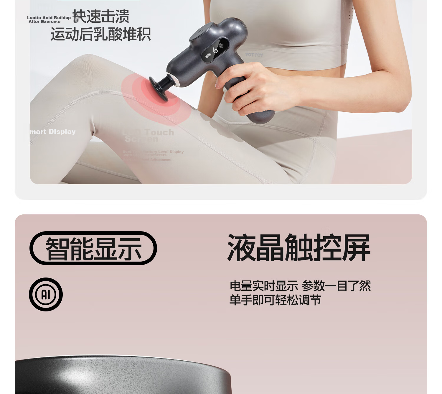 Yottoy Professional Fascia Gun Deep Muscle Massager Home Full Body Massager Waist Leg Shoulder Muscle Relaxation Neck Fascia Gun 17