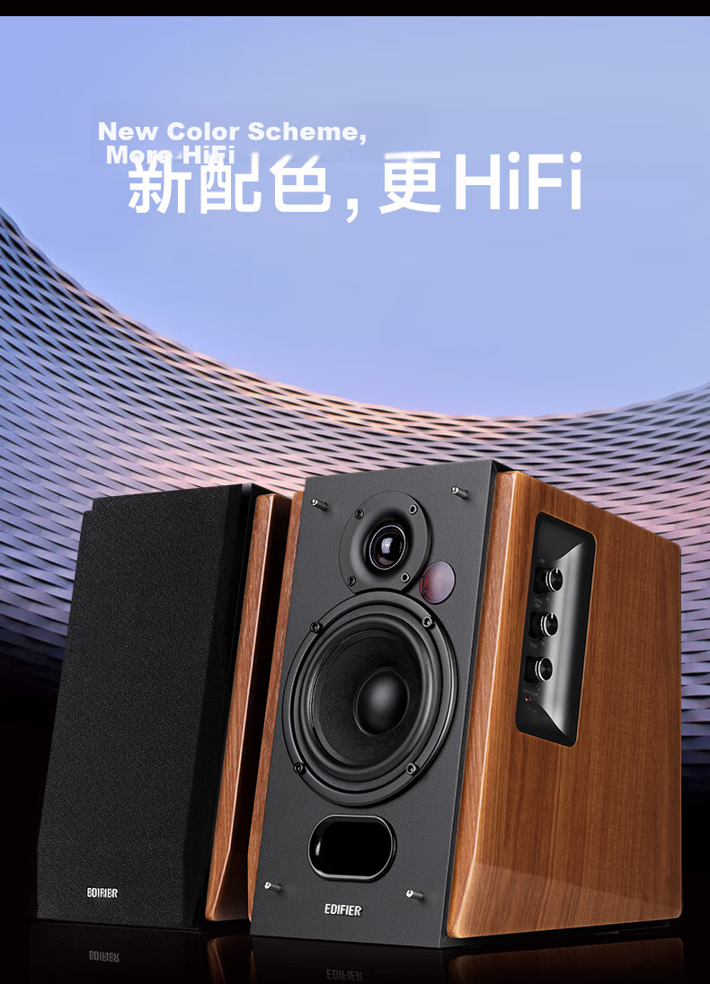 EDIFIER R1700BT+ Classic Upgraded Desktop 2.0 Bluetooth Computer Speakers Dual Gold Certification Hi-Fi Home Living Room TV Audio 5
