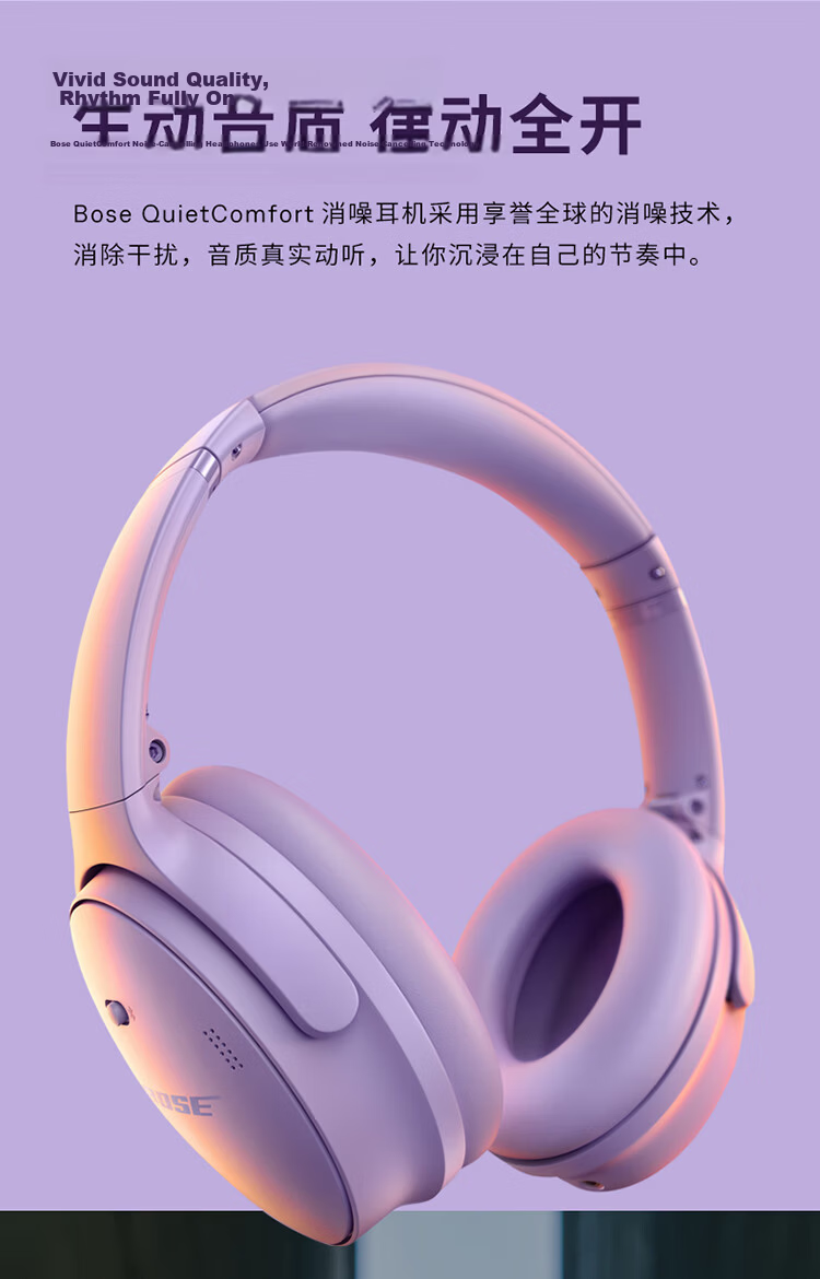 BOSE [Fresh Subsidy] QuietComfort Noise-Cancelling Headphones - Twilight Blue, Over-Ear Wireless Bluetooth Sports Noise-Cancelling QC45 Upgraded Version, Compatible with Huawei And Apple Earphones 3